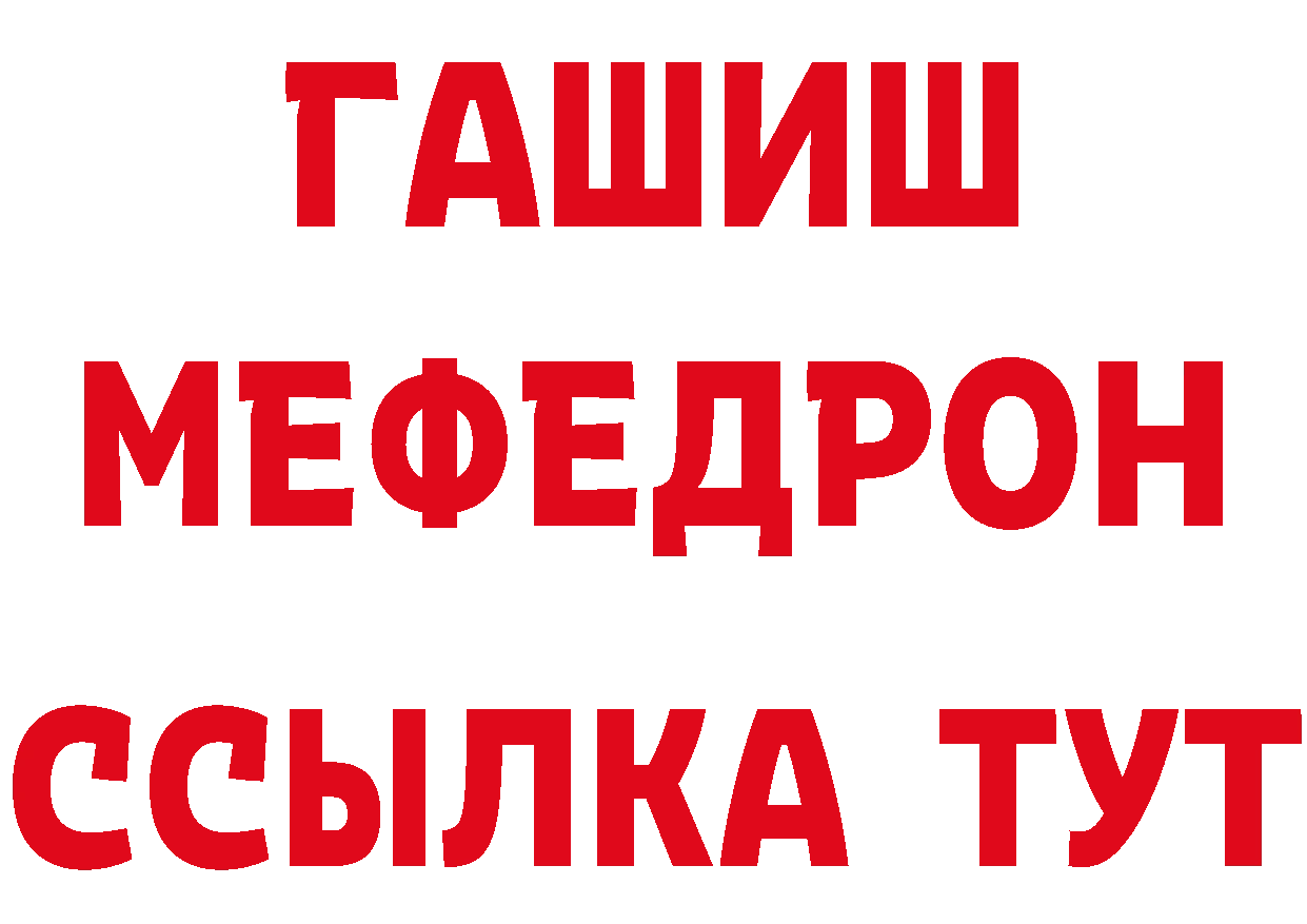 Что такое наркотики дарк нет телеграм Пермь