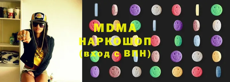 MDMA кристаллы  Пермь 